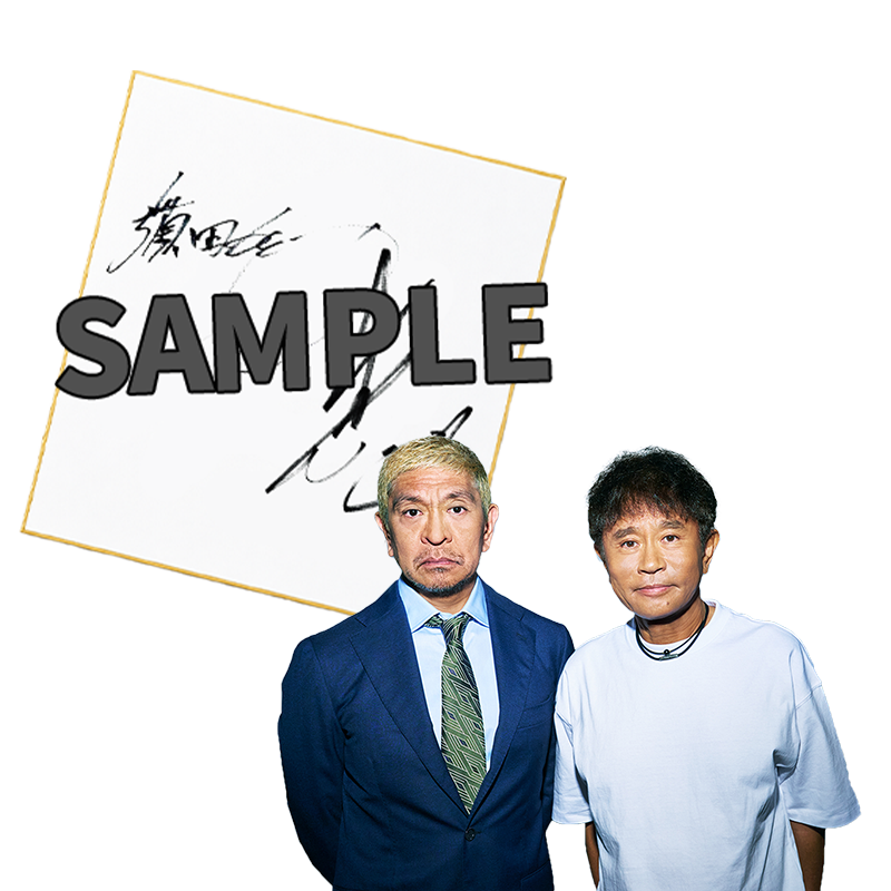 プレゼント