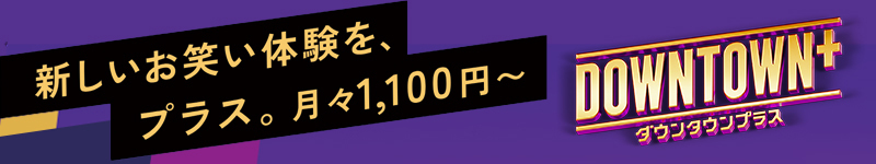 バナー