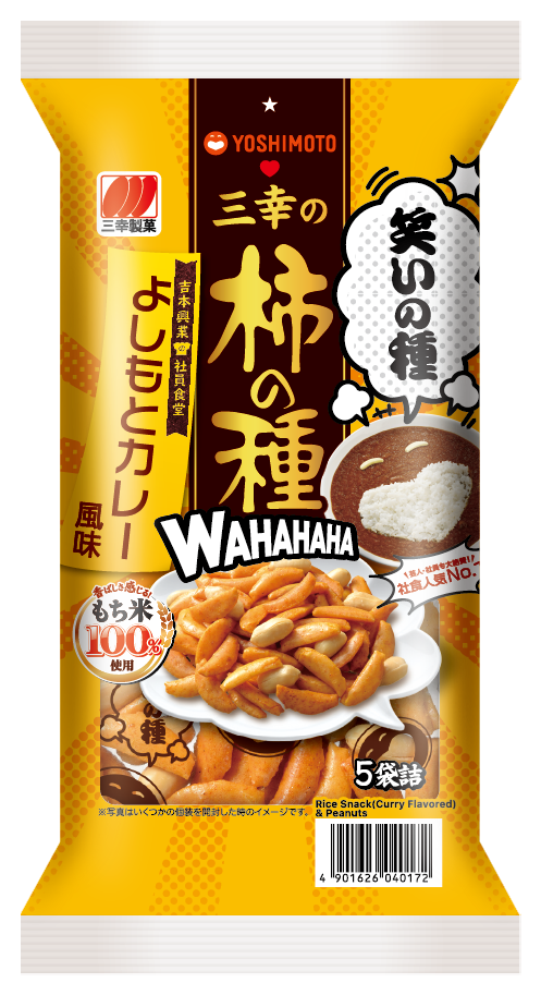 商品紹介へ