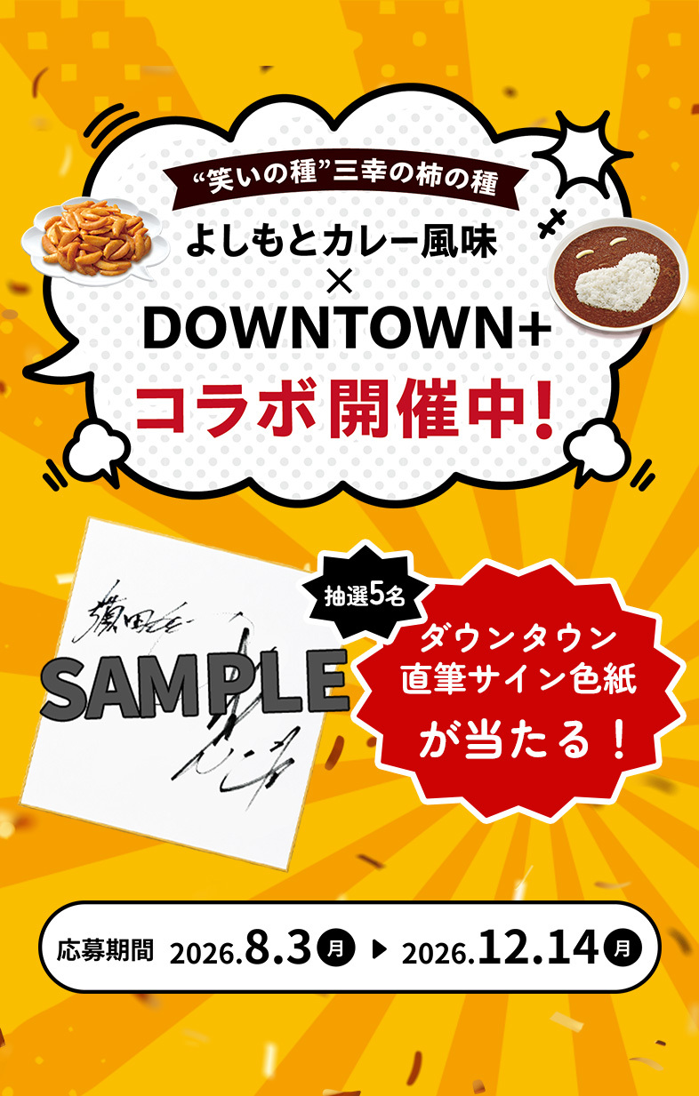 メインビジュアル